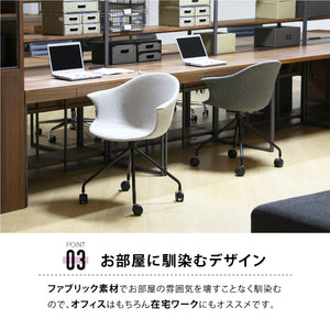 ミート デスクチェア #グレー