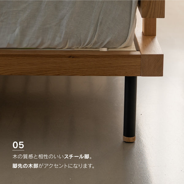 ユニック ベッドフレーム バーチカルタイプ #オーク #シングル