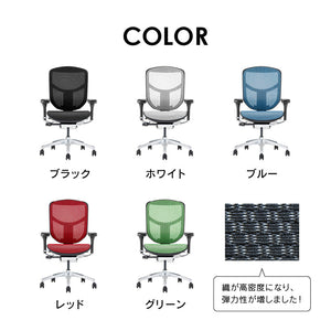 エルゴヒューマン エンジョイⅡ ロータイプ #レッド×グレー #ウレタンキャスター