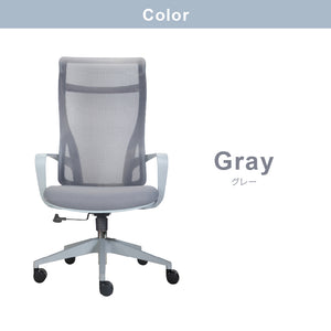 コルマ オフィスチェア #グレー