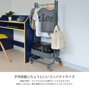 ROSSINI キッズハンガー ラック 子供用 キャスター付き rohr-45 #グレー