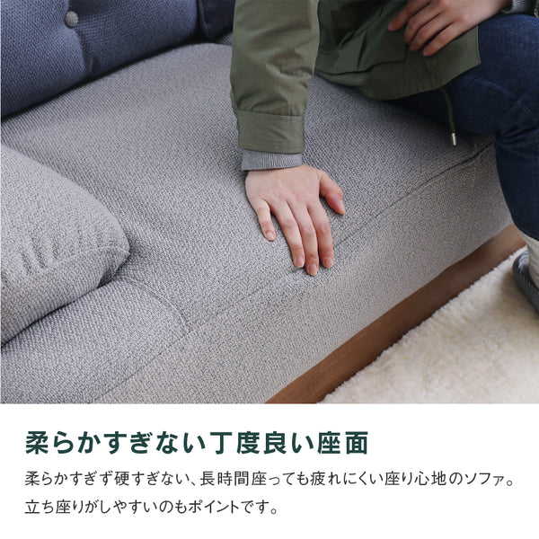 ニーム 2.5人掛け 幅170cm #グリーン