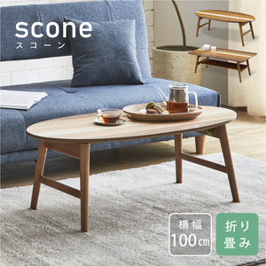 スコーンⅡ リビングテーブル #楕円