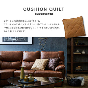 キルトクッションM　幅42cm #SLT13 オーカーブラウン（スーパーレザーテックス）