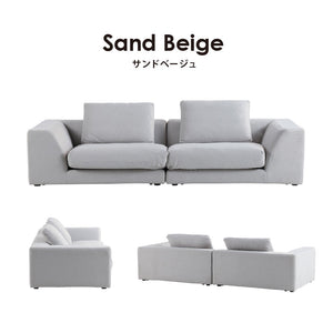 コージー ソファセット 幅242cm #サンドベージュ