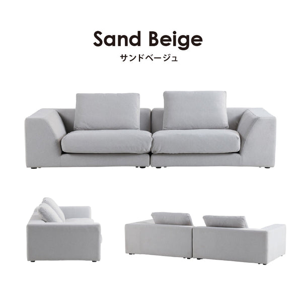 コージー ソファセット 幅242cm #サンドベージュ