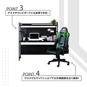 【数量限定】セクター V2 ラック 幅120㎝ #Default Title