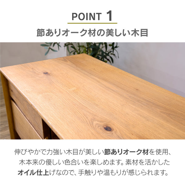 コパン テレビボード #幅180cm