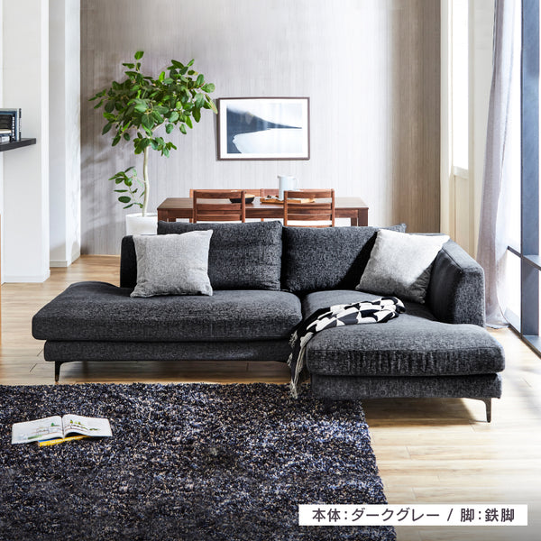 レイモンズ カウチソファ 左カウチ #ブルー #木脚 ブラウン