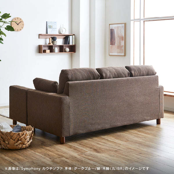 シンフォニー7 カウチソファ #ベージュ×ダークブラウン #木脚(角)：ブラウン