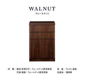 ブンキⅡワゴン #ウォールナット