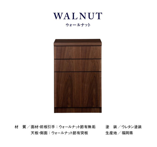ブンキⅡワゴン #ウォールナット