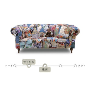 アダムⅢ 2.5人掛けソファ #Aタイプ