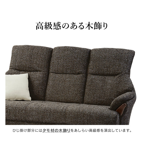 テノール ３人掛けソファ 幅173㎝ #ベージュ