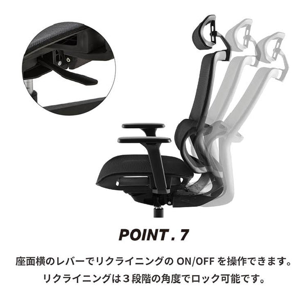 ハイト オフィスチェア #ブラック #オールメッシュ