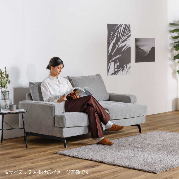 【藤田】関家具　エレーナ　２人掛けソファ 幅164cm チャコール エレーナ 2人掛けソファ 幅164cm カバーリング お掃除ロボット対応