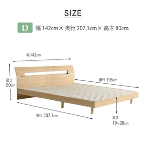 オセロット ベッドフレーム #ナチュラル #シングル