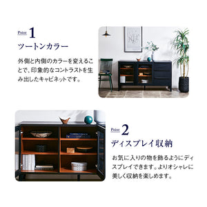 ワイス サイドボード 150cm #Default Title