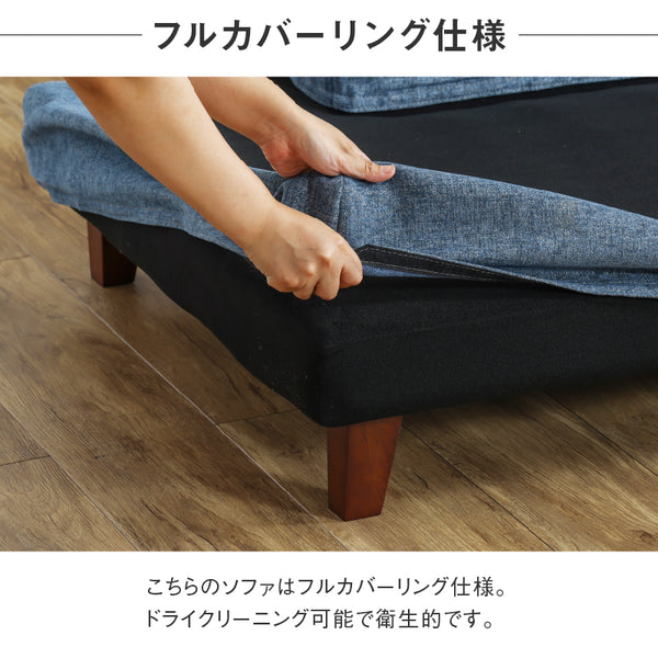 レイモンズ 3人掛けソファ 幅190㎝ #ブルー #木脚 ブラウン