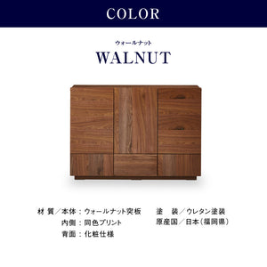 トビ サイドボード 幅120cm ハイタイプ #ウォールナット