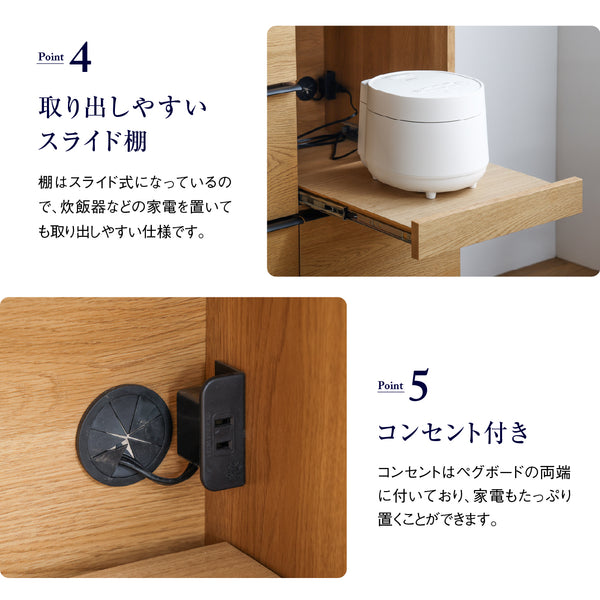 オウルⅢ オープンダイニングボード(下台ダスト) #ウォールナット #幅100㎝