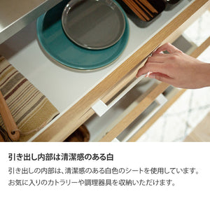 リンツⅡ オープンダイニングボード #ブラウン #ハンドル：ブラック #幅60cm