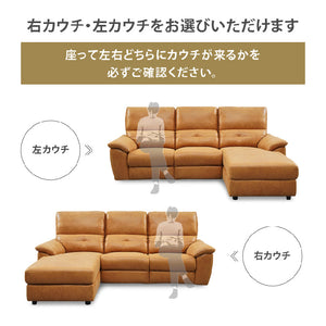 ドラゴ 左電動カウチソファ 幅242cm #PLT111 プラチナグレー #プライム レザーテックス