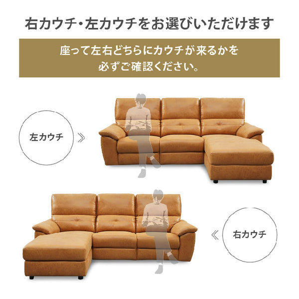 ドラゴ 左電動カウチソファ 幅242cm #PLT111 プラチナグレー #プライム レザーテックス