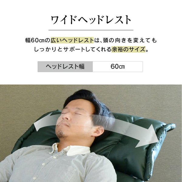 プリメーラⅣ リクライナー #ブラック