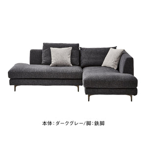 レイモンズ カウチソファ 左カウチ #ブルー #木脚 ブラウン