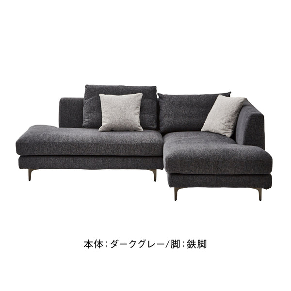 レイモンズ カウチソファ 左カウチ #ブルー #木脚 ブラウン