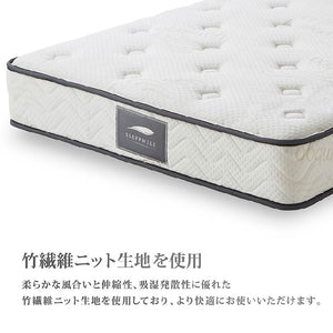 SW-ODM23 マットレス #ホワイト #シングル