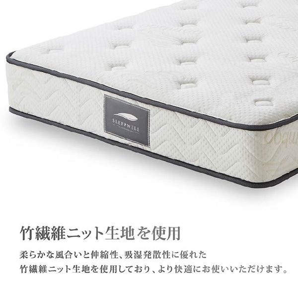 SW-ODM23 マットレス #ホワイト #シングル