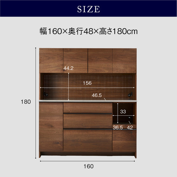 オウルⅢ オープンダイニングボード #ウォールナット #幅100㎝