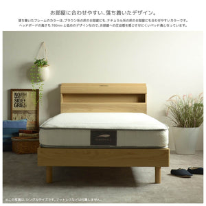 リキッド ベッドフレーム #ナチュラル #シングル