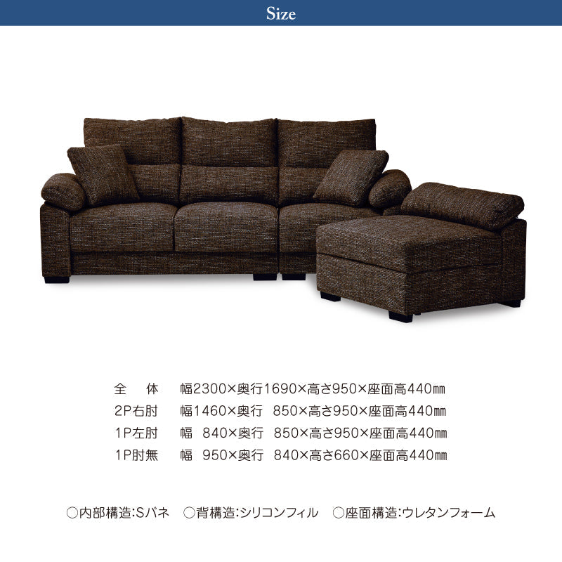 カウチソファ カローナⅡ BR ｜家具・インテリア通販の関家具【公式】