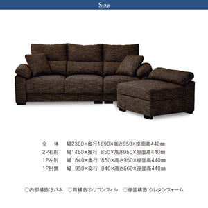 カローナⅡ カウチソファ #ベージュ