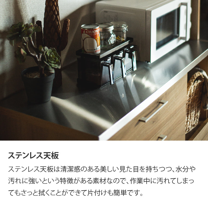 リンツⅡ オープンダイニングボード