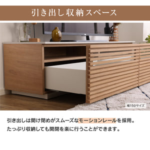 ジェネシス テレビボード #ウォールナット #幅150cm