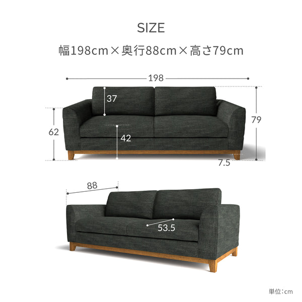 ブリスト　3人掛けソファ　幅198cm #A45 オリエンタルブルー（ファブリックAランク）