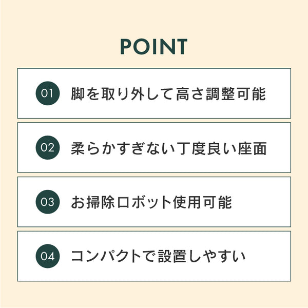 ニーム 2.5人掛け 幅170cm #グリーン