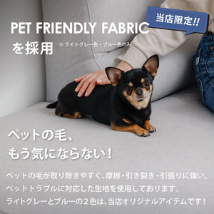 キャンディーⅡ 2人掛けソファ 幅164cm 片肘タイプ #グリーン