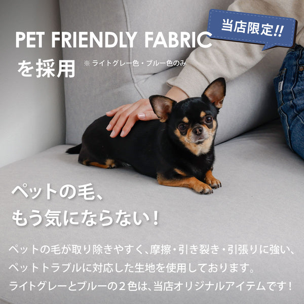 キャンディーⅡ 2人掛けソファ 幅164cm 片肘タイプ #グリーン