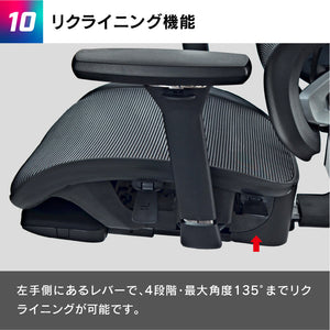 セレスティアル ゲーミングチェア オフィスチェア #エクリプスブラック