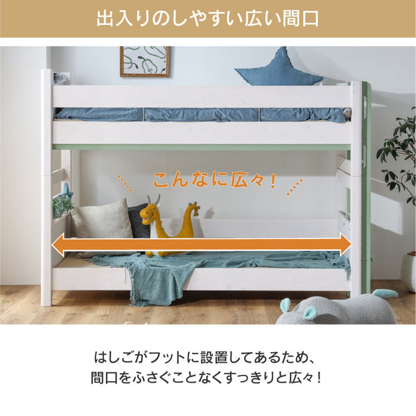 ラフォーレ④ 2段ベッド 耐荷重500kg 上下分割可能 スノコ仕様 #ホワイト×ウォームグレー