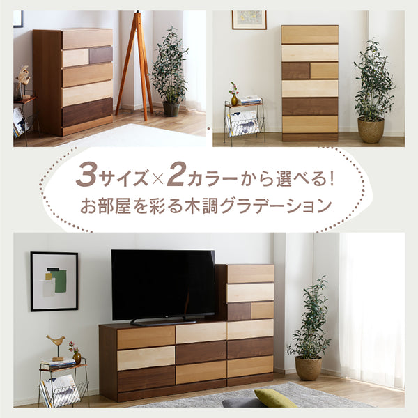 クラウド チェスト #オーク #幅60cm‐6段