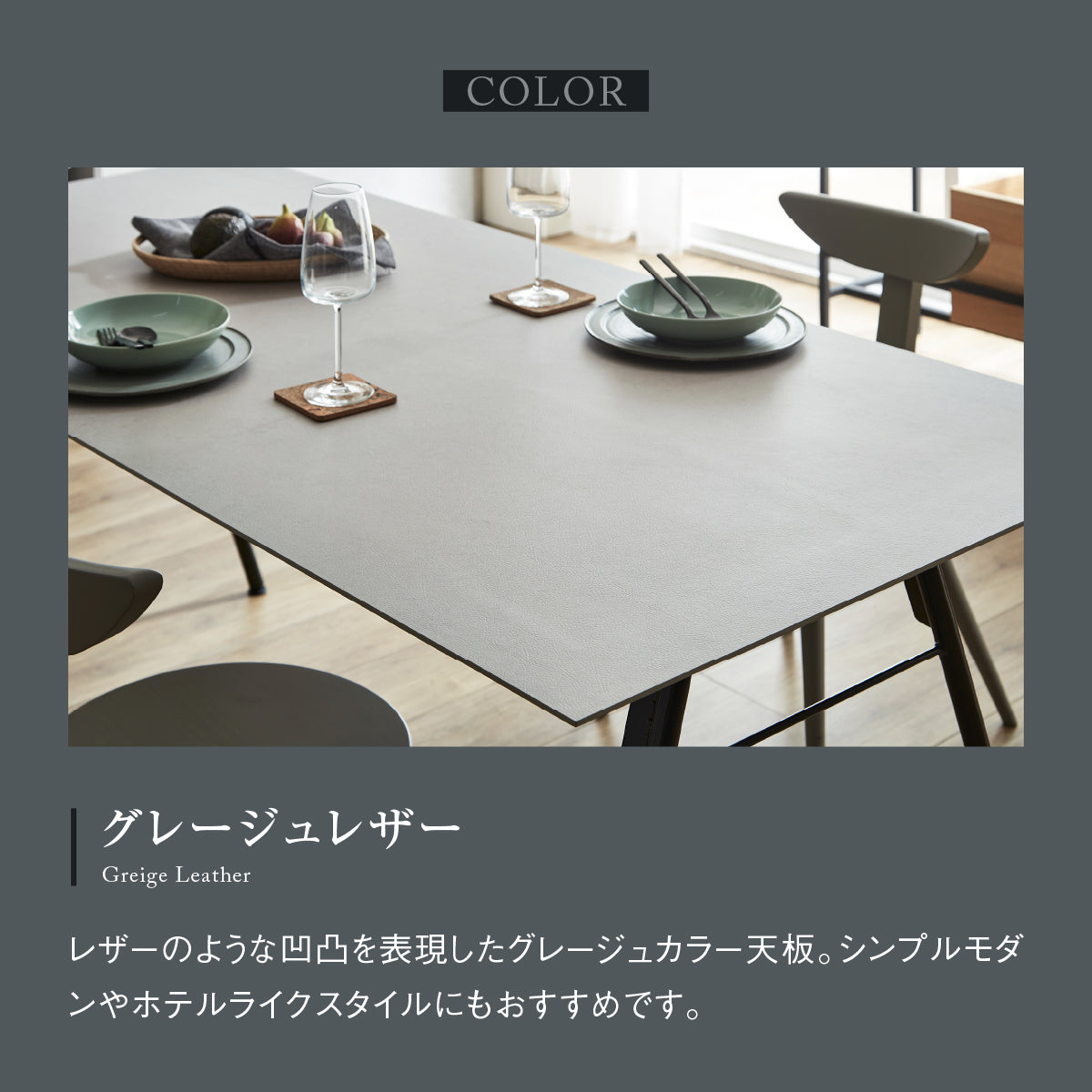 ガラム ダイニングテーブル 幅150cm