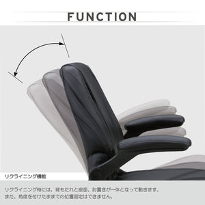 肘跳ね上げ式マネージメントチェア　オフィスチェア #クリーム