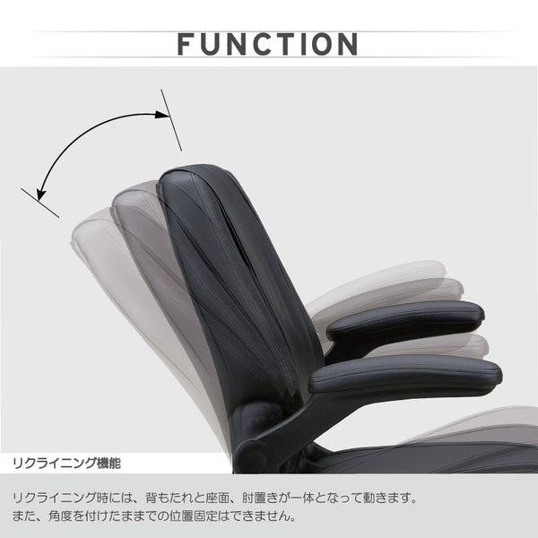 肘跳ね上げ式マネージメントチェア　オフィスチェア #クリーム