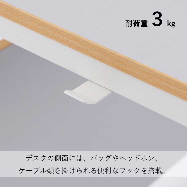 シリウスⅡ デスク 120cm